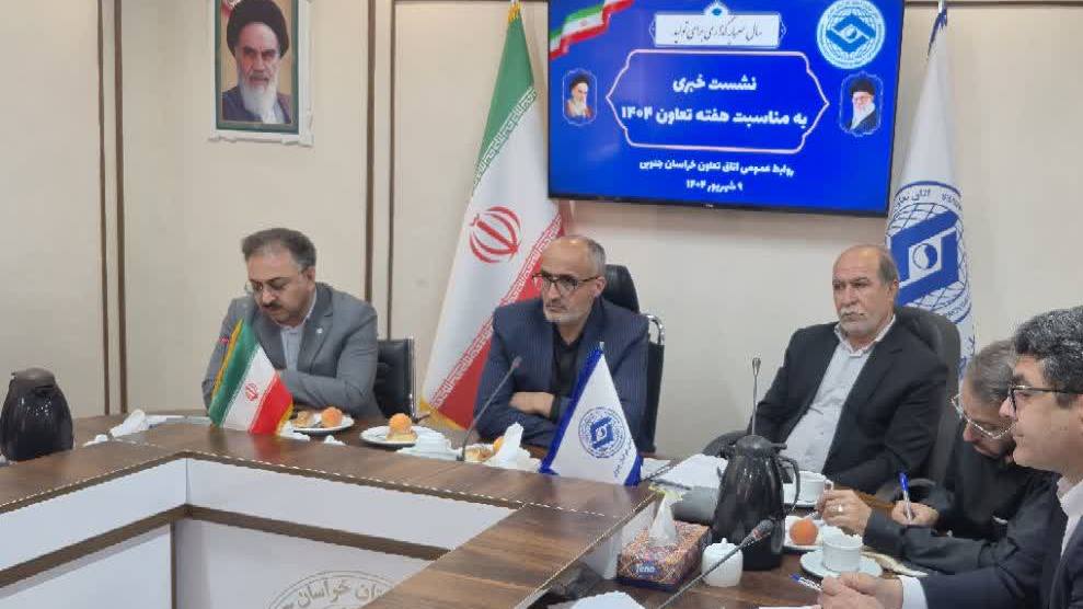 بانکدار آنلاین 