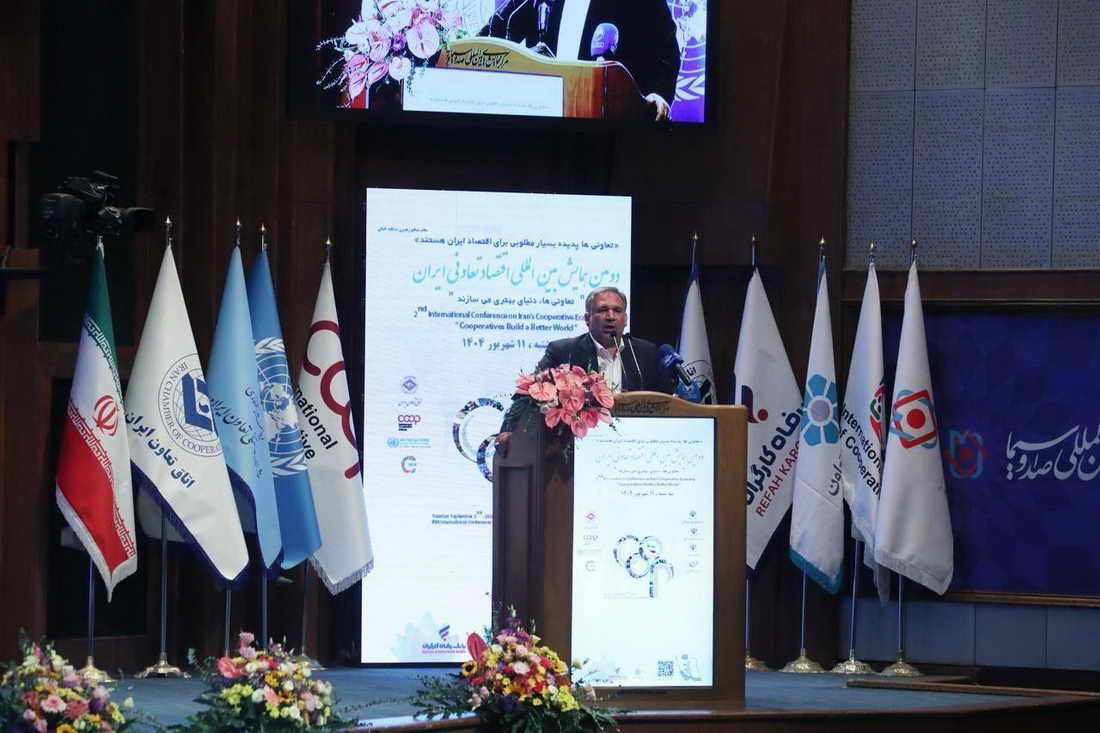 بانکدار آنلاین 