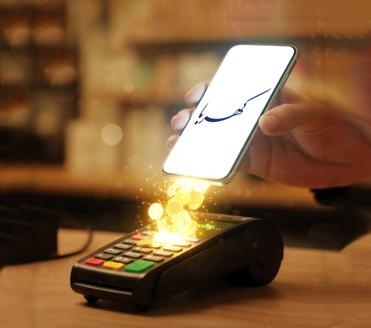 بانکدار آنلاین 