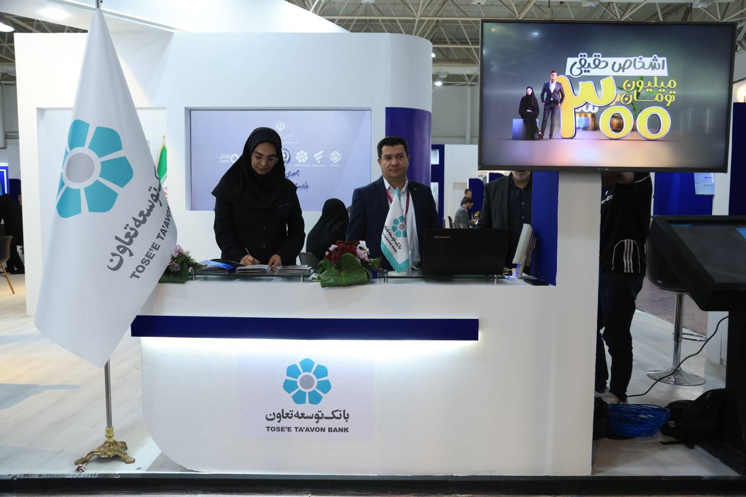 بانکدار آنلاین 