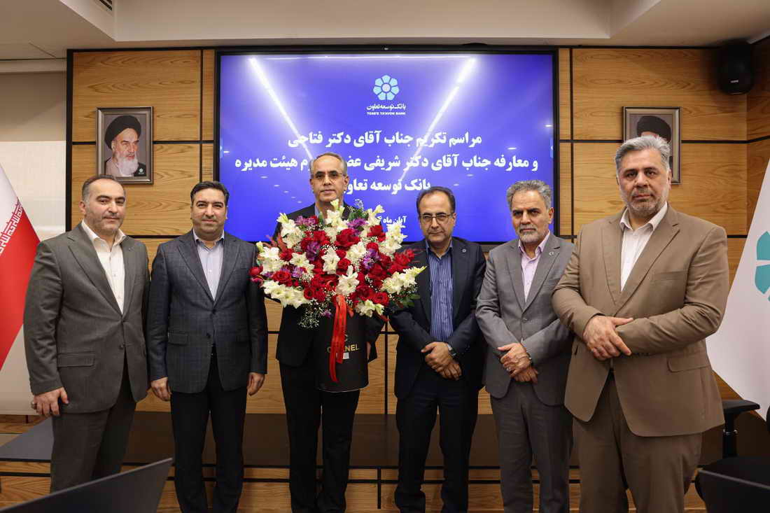 بانکدار آنلاین 