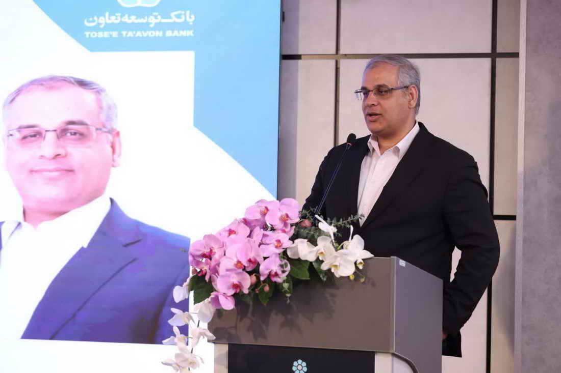 بانکدار آنلاین 