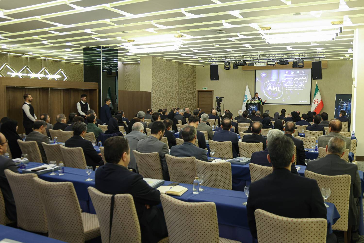 بانکدار آنلاین 