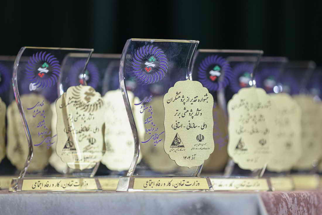 بانکدار آنلاین 