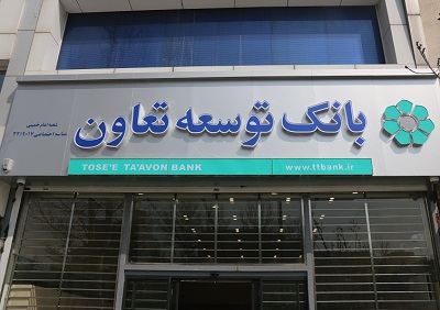 امام خمینی مشهد