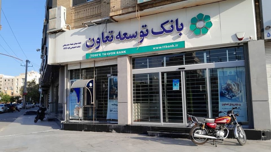 میدان شهداء بندرعباس