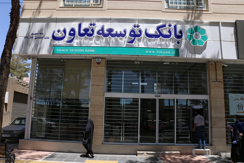 جمهوری بیرجند