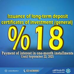 Issuance of Long-term Certificate of Deposit for investment in Tose'e Ta'avon Bank