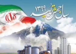 نشریه توسعه تعاون