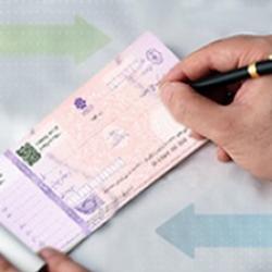 قانون جدید چک