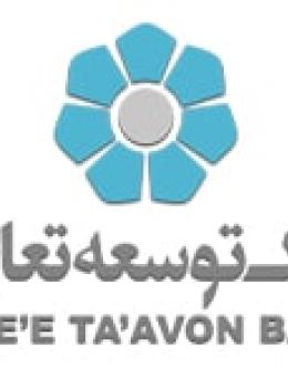 سرپرست اداره کل مبارزه با پولشویی و تامین مالی تروریسم