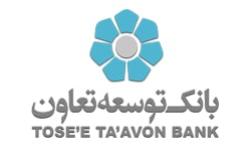 صدور و ضمانت سفته الکترونیک در سامانه آی کاپ