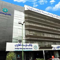 بانک توسعه تعاون دستگاه برتر در ارزیابی عملکرد برنامه های تحولی وزارت تعاون، کار و رفاه اجتماعی