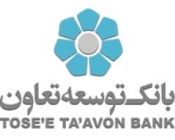 مزایده عمومی اموال منقول و غیر منقول ش4965