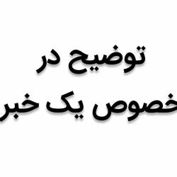 پرداخت تسهیلات 100 میلیون ریالی قرض‌الحسنه بانک توسعه تعاون به کارگران نمونه استان خوزستان