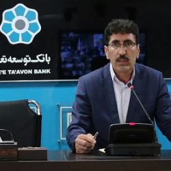 بانک توسعه تعاون اقدام به جذب نیروی‌انسانی متخصص در سراسر کشور می‌کند