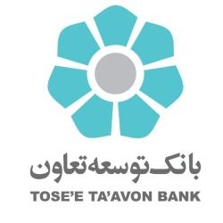 لوگوی بانک توسعه تعاون