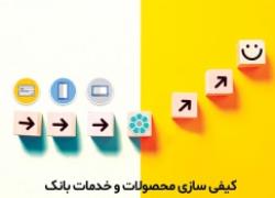 نشریه توسعه تعاون