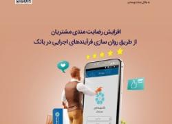 نشریه توسعه تعاون