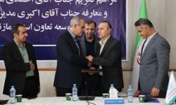 بانکدار آنلاین 