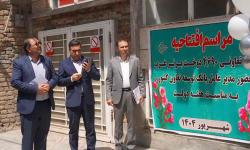 همافزایی وزارت تعاون و بانک توسعه تعاون در خدمترسانی به مناطق کمبرخوردار