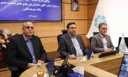 عضو جدید هیئتمدیره بانک توسعه تعاون معرفی شد